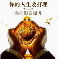 你的人生要打理