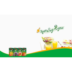 汇源果汁饮料广告元素