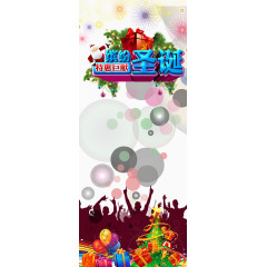 缤纷圣诞海报背景图片素材