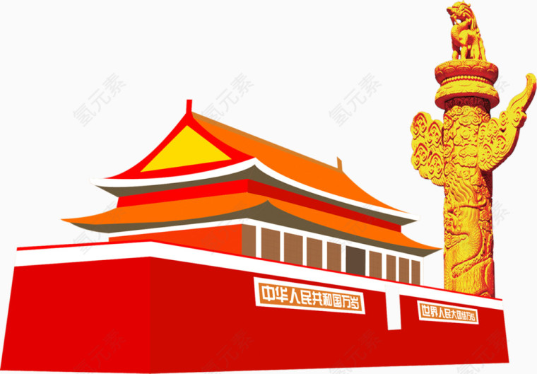 北京天安门