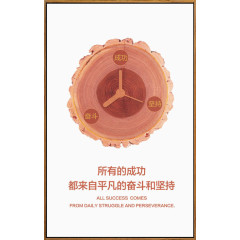 正能量文字