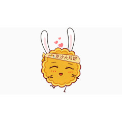 中秋月饼