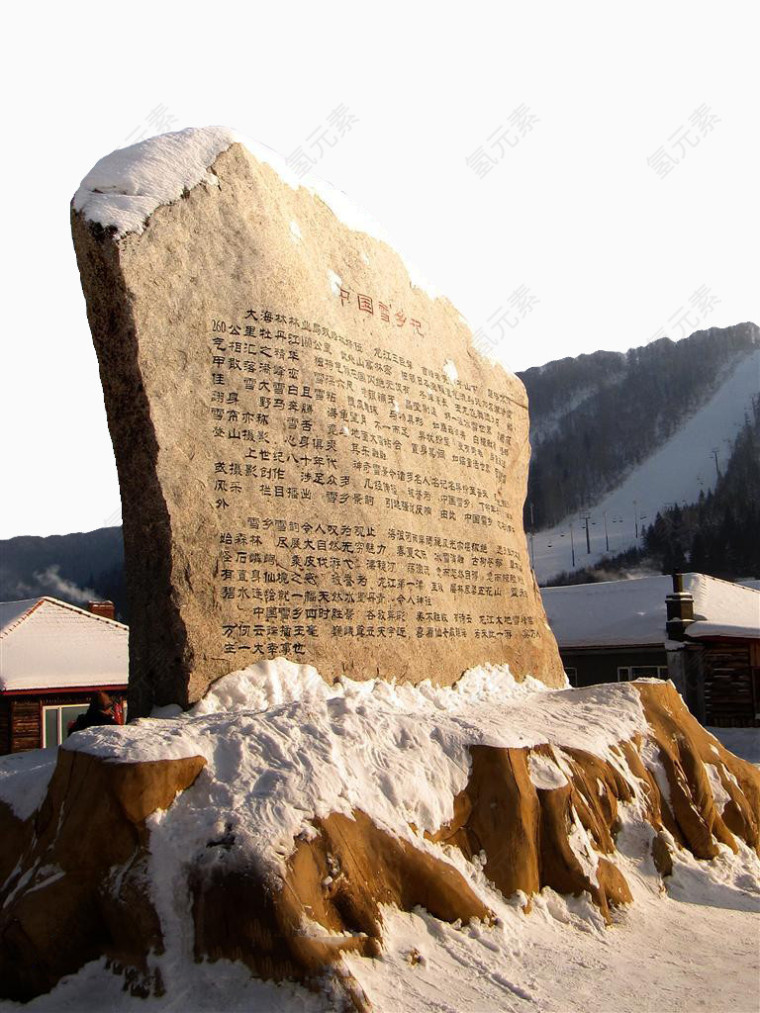 雪乡旅游风景区