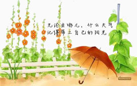 自然风光