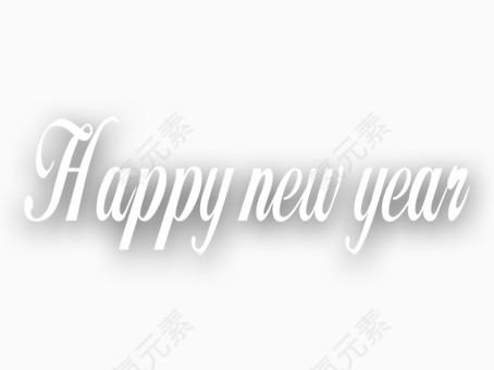 新年祝福