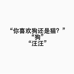 爱情套路