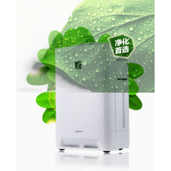 空气清晰器 科技 家用 电器