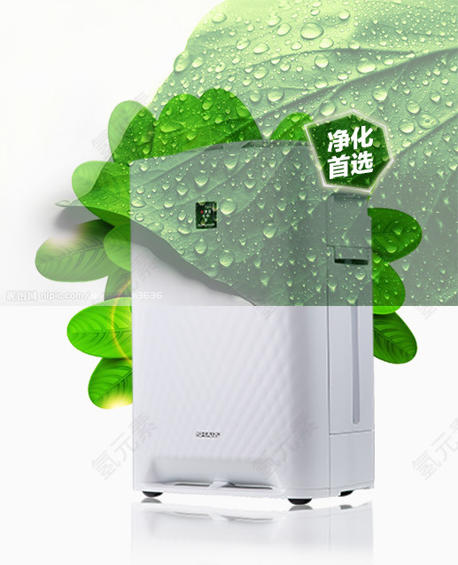 空气清晰器 科技 家用 电器