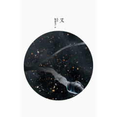 二十四节气之七十二候