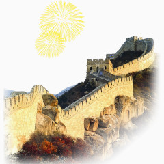 烟火万里长城素材