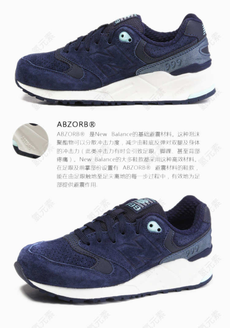 New Balance休闲鞋