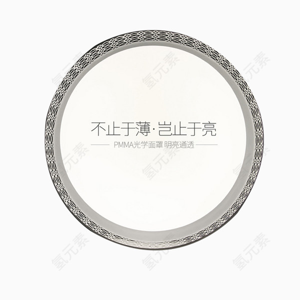 灯罩