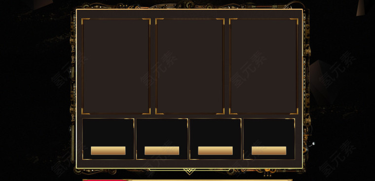金色边框