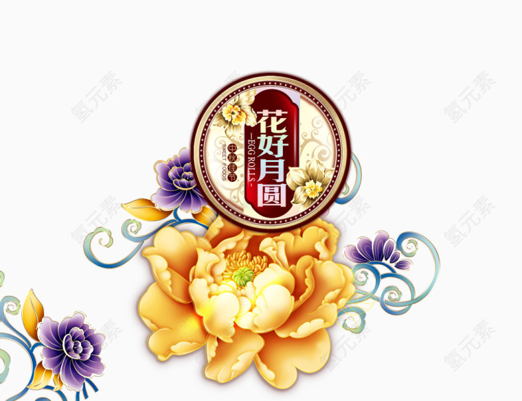 月饼包装盒排版