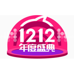 双十二气泡效果元素