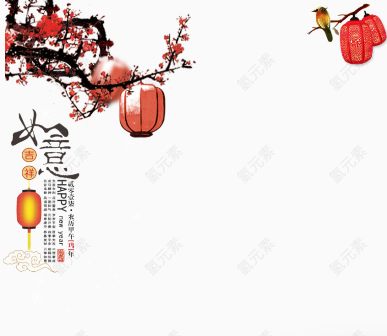 梅花枝装饰