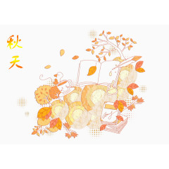 秋天