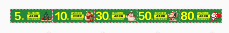 绿色价格标签