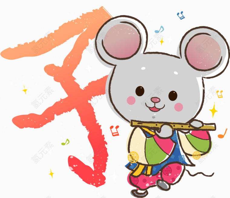 矢量生肖老鼠