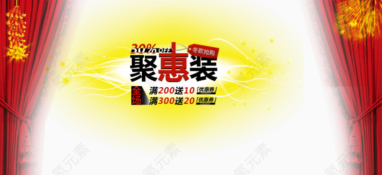 新年海报