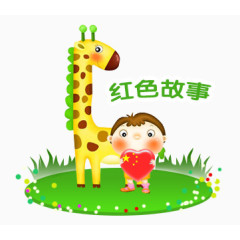 绿色卡通BANNER素材