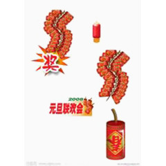 美丽的礼花鞭炮