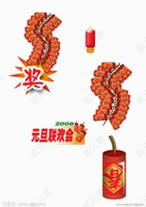美丽的礼花鞭炮