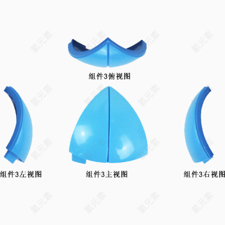 科技启蒙玩具组装球蓝色