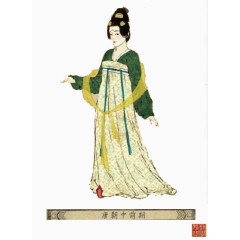 唐朝中前期女装服饰