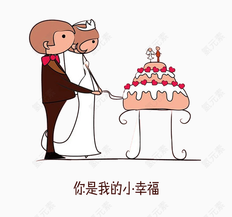 卡通手绘婚礼