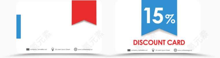 矢量创意设计商品促销八五折图