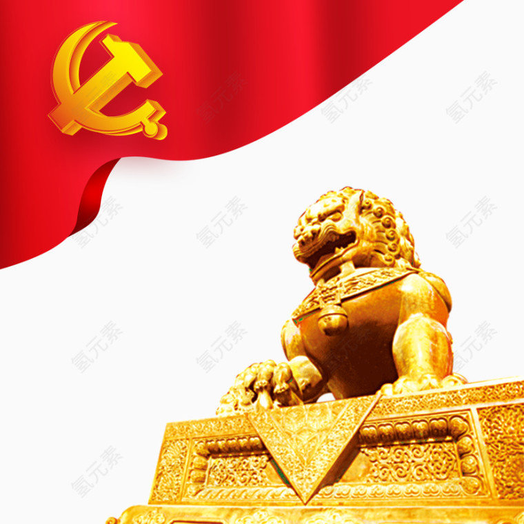 中国风元素