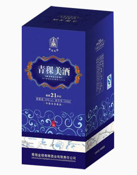 青稞美酒