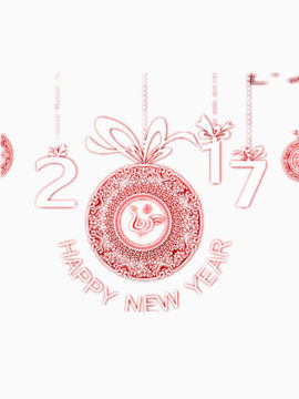 新年2017年