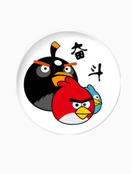 奋斗