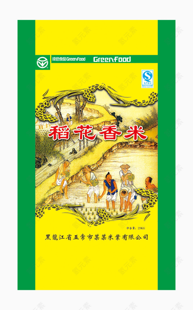 包装袋图片