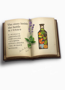 瓶子里的故事