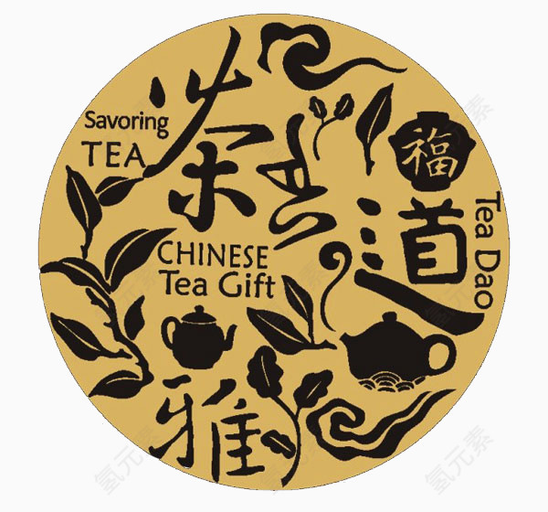 圆形茶道装饰