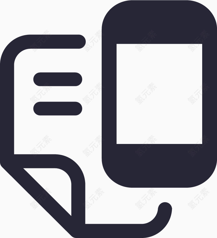 合约计划