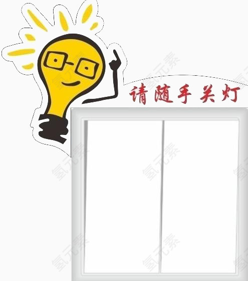 发光的小灯泡