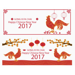 剪纸大公鸡新年横幅