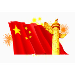 国旗