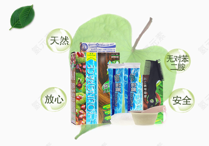 温雅纯天然染发膏