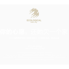 房地产宣传文字海报