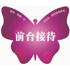 有质感的紫色卡片元素