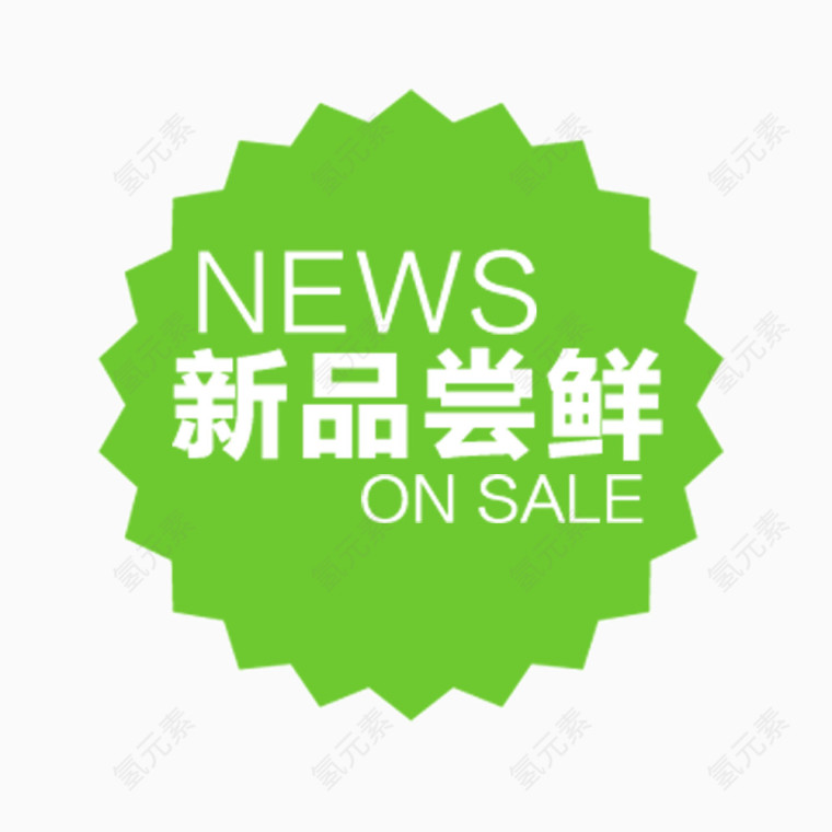 标签设计