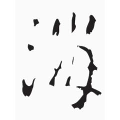 书法海字艺术字