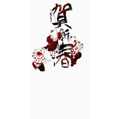 中国风春节剪纸风格贺新春