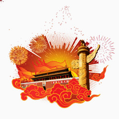 国庆天安门和华表元素