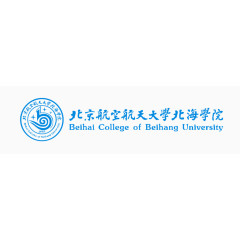 北京航空航天大学北海学院logo